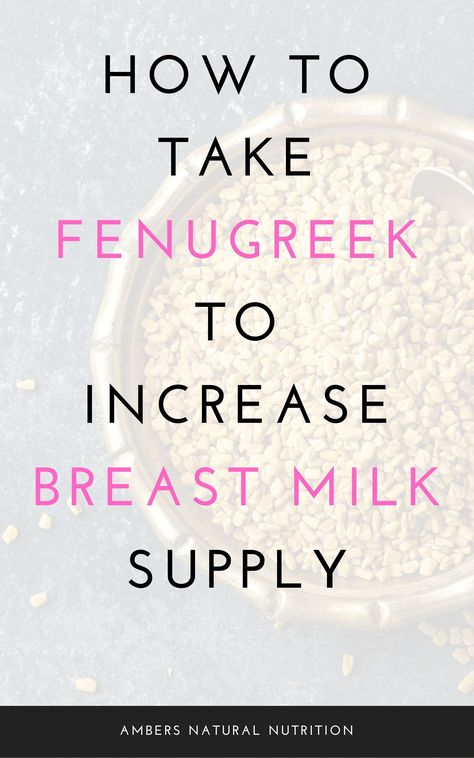 Fenugreek Recipes Milk Supply, Fenugreek For Breast Growth, Benefits Of Fenugreek For Women, Fenugreek Benefits Women, Fenugreek Capsules, Fenugreek Supplement, Fenugreek Tea, Fenugreek Oil, Lactation Tea