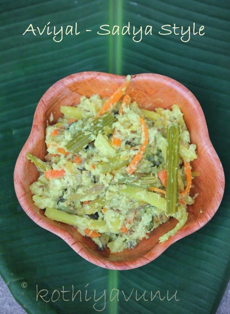 Aviyal is a unique traditional dish of kerala (South India) and no kerala feast (sadya) is complete without aviyal. It is famous for its special flavors and it is a thick mixture of different vegetables,curd and coconut, seasoned with coconut oil and curry leaves. It is one of the favorite dishes of almost all keralites.In … Avial Recipe, Aviyal Recipe, Kulambu Recipe, Indian Vegetarian Dishes, Tummy Yummy, Indian Dinner, Regional Food, Kerala Food, Butter Chicken Recipe