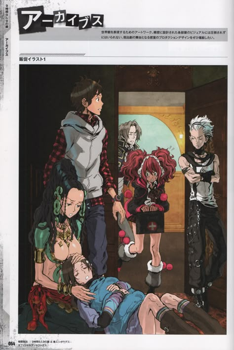 Zero Escape, Classic Video Games, Escape Game, Figure Drawing Reference, Superhero Comic, Step By Step Drawing, Visual Novel, Danganronpa, Anime Style