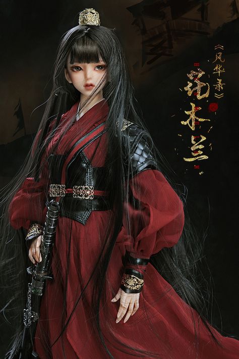 Character Musings, Figure Aesthetic, Mulan Doll, Bjd Dolls Girls, Chinese Dolls, Gothic Dolls, Asian Doll, Makeup Clothes, Smart Doll