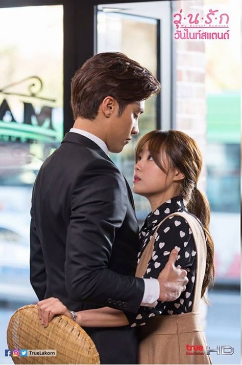 Eu não sei lidar com essa troca de olhares... 😳😳😳 My Secret Romance Kdrama, Song Ji Eun, My Secret Romance, Sung Hoon My Secret Romance, Secret Romance, Korean Drama Romance, Reading Romance, Asian Drama, Secret Love