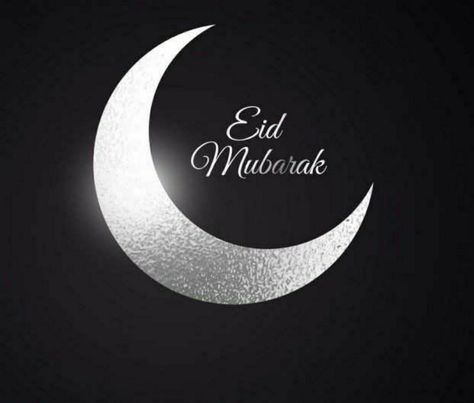 Happy Bakrid, Ramzan Dp, Eid Mubarak Quotes, Classy Wallpaper, Eid Mubarak Card, Design Your Dream House, Painting Art Projects, Eid Mubarak, Mehndi Designs