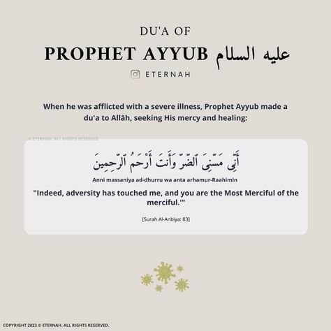 Powerful Duas Made By The Prophet's 🥀✨✨💞 Daily Adhkar, Islamic Lessons, Ramadan Dua, Islamic Library, Ramadan Tips, Prophet Quotes, Mandarin Lessons, Islamic Motivation, Islam Beliefs