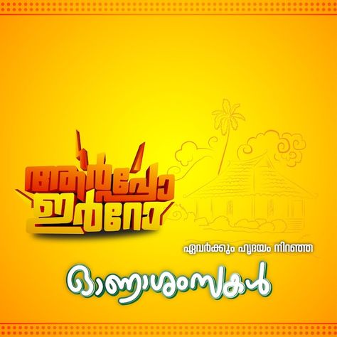 Vector onashamsakal typography malayalam... | Premium Vector #Freepik #vector #onam #happy-onam #onam-festival #malayalam Onam Malayalam Typography, Onashamsakal In Malayalam, Onam Poster, Onam Festival, Happy Onam, Banner Background Images, School Related, Banner Background, Sun Set