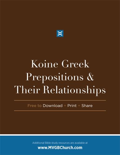 Preposition Chart, Greek Grammar, Koine Greek, Biblical Hebrew, Faith Church, Bible Resources, Free Bible Study, Study Resources, Biblical Studies