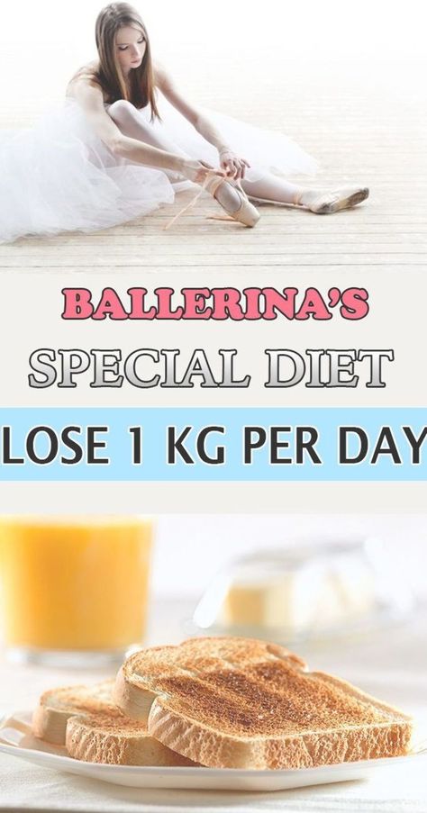 Ballerina's special diet: lose 1 kg per day - WifeMommyWoman Ballet Diet, Dancer Diet, Ballerina Diet, Egg And Grapefruit Diet, Special Diet Recipes, The Boiled Egg Diet, Egg Diet Plan, Skin Moles, Boiled Egg Diet Plan