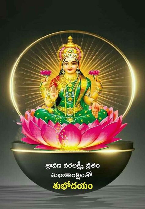 Laxmi Goddess Wallpapers Hd, Mata Lakshmi Hd, Mahalakshmi Images Hd, Laxmidevi Images, Lakshmi Mata Hd Wallpaper, Maa Lakshmi Hd Wallpaper, Goddess Lakshmi Photos, Maa Laxmi Hd Wallpaper, Goddess Lakshmi Hd Wallpaper