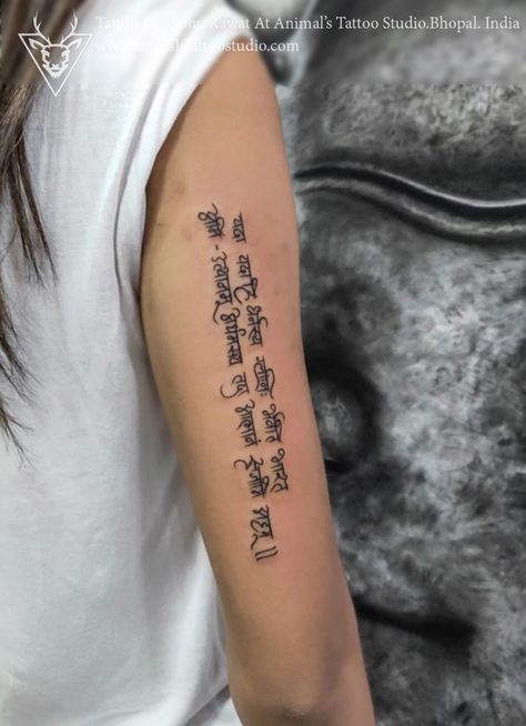 Bhagawat geeta shloka tattoo by Sonu Rawat   At- Animal's Tattoo Studio Geeta Tattoo, Shloka Tattoo, Tattoo With Meaning, Random Tattoos, Bhagwat Geeta, Birthday Quotes For Her, Sanskrit Tattoo, Animals Tattoo, Ancient Tattoo