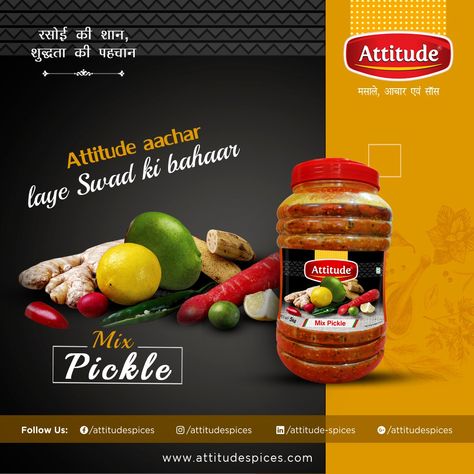 Apne roz ke khane ko banaiye mazedaar aur chatpata Sirf Attitude Mix pickle ke saath. Attitude achaar, Maa ke haant sa swaad. #AttitudeSpices #spices #attitude #pickle www.attitudespices.com Pickle Creative Ads, Advertisement Ideas, Tomato Passata, Mixed Pickle, Indian Illustration, Advertising Ideas, Food Banner, Homemade Pickles, Free Hand Rangoli Design