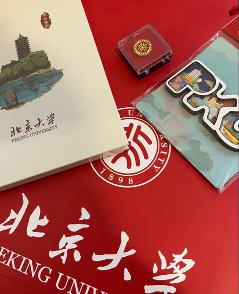 2025vision Board, Shanghai University, Chinese University, China University, Study In China, Peking University, Feelings Book, Travel Pictures Poses, Happy Today