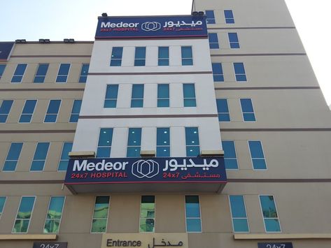 Medeor 24x7 Hospital Dubai Check more at https://www.kiwimedi.com/hospital/medeor-24x7-hospital-dubai/ Video Effects, In Dubai, Ibm Logo, Tech Companies, Entrance, Dubai, Company Logo, Tech Company Logos, Quick Saves