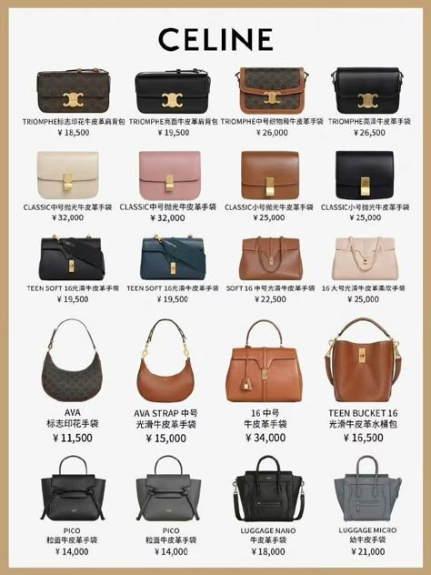 Luxury Bag Brands, Leather Bag Tutorial, Luxury Brand Names, My Style Bags, Luxury Bags Collection, Handbag Essentials, Bag Outfit, Girly Bags, Elegant Bags