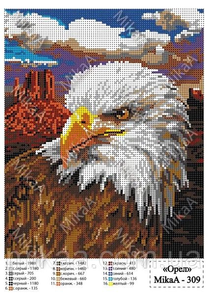 Cross Stitch Eagle, Crochet Wall Art, Seed Bead Jewelry Patterns, Cross Stitch Fonts, Cross Stitch House, Sewing Circles, Beautiful Cross Stitch Pattern, Paisley Art, Disney Cross Stitch