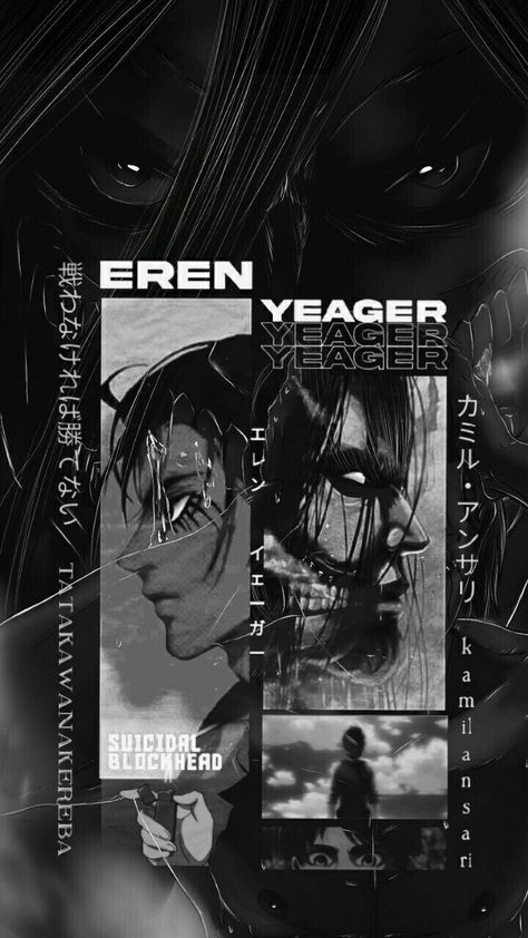 Eren, Attack on Titan Eren Jaeger Lockscreen, Attack On Titan Eren Wallpapers, Eren Jaeger Manga, Eren Jaeger Titan, Eren Jaeger Wallpaper, Eren Yeager Wallpaper, Eren Wallpaper, Eren Attack On Titan, Titan Wallpaper