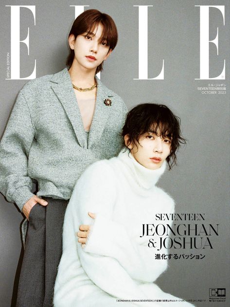 Seventeen Magazine Covers, Elle Japan, Carat Seventeen, Vernon Chwe, Seventeen Going Seventeen, Hong Jisoo, Joshua Seventeen, Seventeen Magazine, Evil Twin