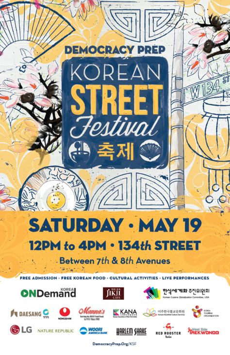 Korean Festival, Cultural Event Poster, Street Art Festival Poster, Cultural Festival Poster, Korean Festival Poster, Korea Winter, Harlem Shake, Korean Street, Winter Festival