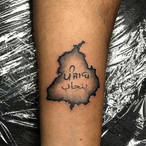 Punjab Tattoo Designs, Punjabi Tattoo Men, Punjab Map Tattoo, Punjab Tattoo Ideas, Punjab Tattoo, Boys Hand Tattoo, Hand Tattoo Men, Punjab Map, Tractor Logo