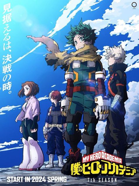 My Hero Academia Season 7, Academia Wallpaper, Anime Poster, Ochako Uraraka, Nba Season, Ishikawa, Nagasaki, Horror Music, My Hero Academia Episodes