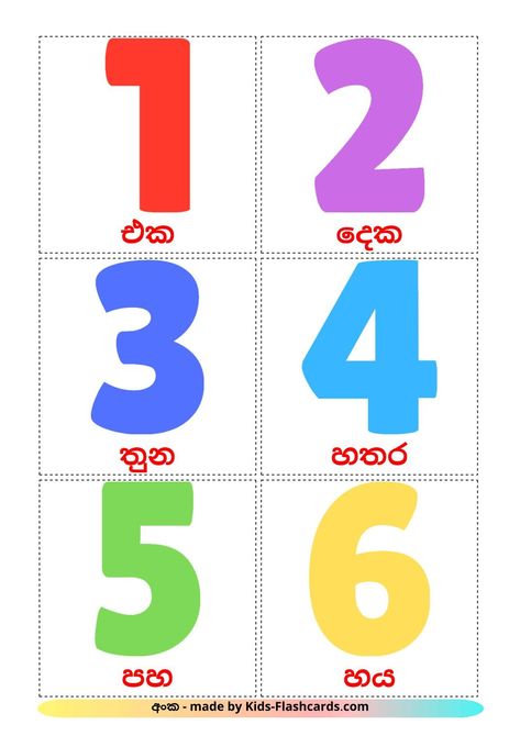 Numbers (1-20) - 20 Free Printable sinhala Flashcards Number Flashcards Printable Free 1-20, Flashcard Maker, English Flashcards, Spanish Flashcards, French Numbers, Flashcards For Toddlers, Free Printable Numbers, Number Flashcards, French Flashcards