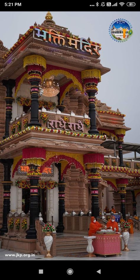 Vrindavan Dham Images, Stage Backdrop Design, Prem Mandir, Hindu Statues Goddesses, Vrindavan Dham, Vrindavan Photography Pictures, Puja Pandal, Full Hd Wallpaper Download, Saraswati Photo