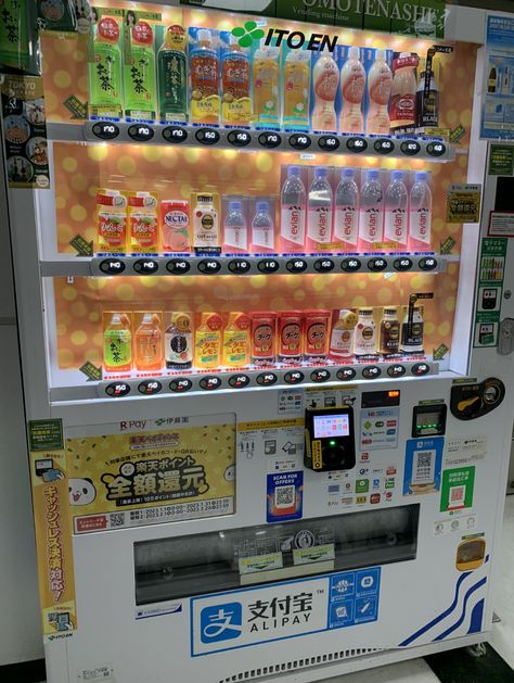 mine #japan #narita Japanese Convince Store, Convince Store, Vending Machine Business, Pink Clothes, Vending Machines, Narita, Vending Machine, Pink Outfits, Tokyo