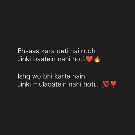 Heart Break Shayari, Bride To Be Quotes, Islam Pics, Fangirl Quotes, Best Smile Quotes, Quotes Deep Meaningful Short, Intense Quotes, Alhumdulillah Quotes, Breakup Songs