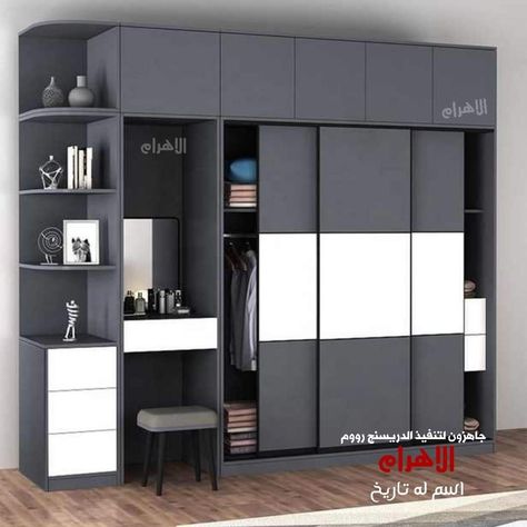 Kabat Furniture Design, Kabat Design, Latest Wardrobe Design, Cupboard For Bedroom, Bedroom Wardrobe Designs, Sliding Wardrobe Designs, Wardrobe Design Ideas, Wardrobe Laminate Design, Wall Wardrobe Design