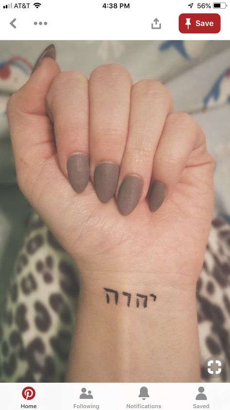 Love Quotes Tattoos, Yahweh Tattoo, Jewish Tattoo, Font Tato, Love Quote Tattoos, Hebrew Tattoo, Biblical Tattoos, Religious Tattoo, Quotes Tattoos