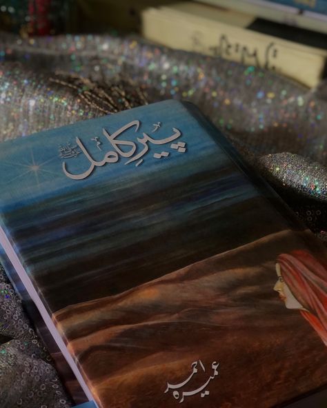 Salar In Love hits different ♥️🤌🏼 📖: Peer e kamil By Umera Ahmed #peerekamil #salarsikandar #imamahashim #bookphotography #novellines #explore Peere Kamil Novel, Pir E Kamil, Peer E Kamil, Islamic Books In Urdu, Urdu Novel, Hits Different, Best Novels, Quotes From Novels, Urdu Novels