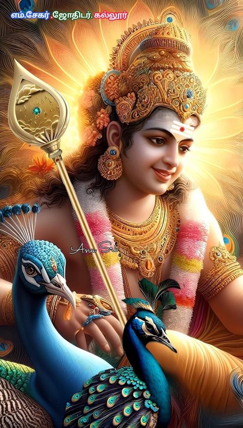 Cute Murugan Images, Lord Murugan Hd Wallpaper 4k, Baby Murugan Paintings, Venkateswara Swamy Images Hd 1080 Wallpaper, Devi Images Hd, Ganesh Art Paintings, Lord Murugan Wallpapers, Lord Photo, Lord Shiva Statue