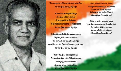 Happy Independence Day 2015: 5 timeless patriotic poems by best poets of India Teaching Energy, Inspiring Poems, Independence Day Activities, Patriotic Poems, Happy Independence Day Images, Indian Flag Images, Indian Independence Day, Independence Day Images, Indian History Facts