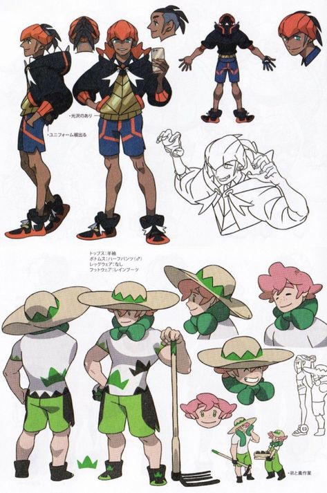 Pokemon Trainer Official Art, Pokémon Trainer Base, Pokemon Trainer Concept Art, Pokemon Npc Trainers, Pokemon Oc Outfit Ideas, Pokemon Character Sheet, Pokémon Concept Art, Pokemon Trainer Reference, Pokémon Character Design