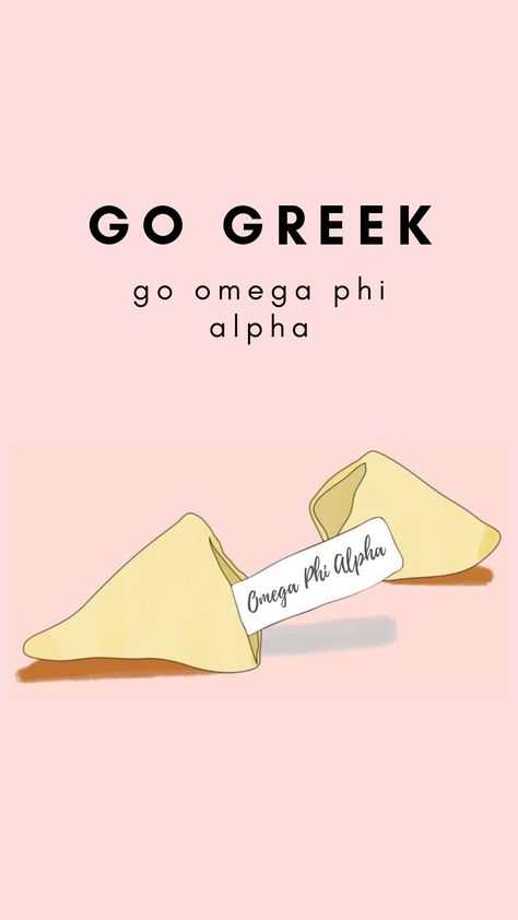 Alpha Aesthetic, Omega Phi Alpha, Instagram Profile Pic, Alpha Omega, Go Greek, Alpha Phi, Fortune Cookie, Sorority, Rush