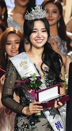 Kyung Hee University, Miss Korea, Expensive Jewelry Luxury, Jewelry Luxury, Expensive Jewelry, Korean Actresses, Shakira, Korean Beauty, Themed Party