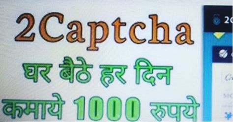 #Captcha #Typing #onkineearning #Instantpayment #Investment #money #Shortime Computer Knowledge In Hindi, Computer Hindi Typing Chart, Tech Facts In Hindi, Computer Gk In Hindi, Investment Money, Online Data Entry Jobs, Typing Jobs, Earn From Home, Earn Online