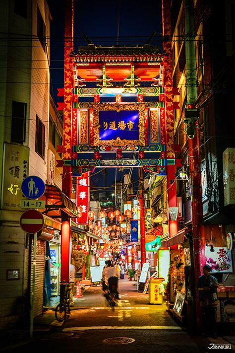 Yokohama Chinatown, Book Concept, Persona 2, Aesthetic Country, Tokyo Photos, Best Souvenirs, Tokyo Streets, Tokyo Bay, Japan Trip