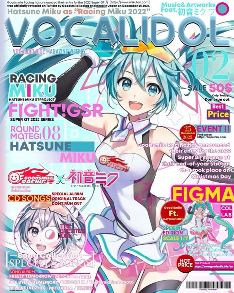 Ask Me, Magazine Cover, Magazine, Anime