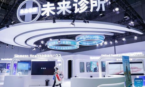 Medical equipment, healthcare products exhibited at 4th CIIE - Global Times Exhibition Room, Best Bathtubs, Medical Technology, Medical Equipment, Bathtubs, Health Care, Medical, The Unit, Quick Saves