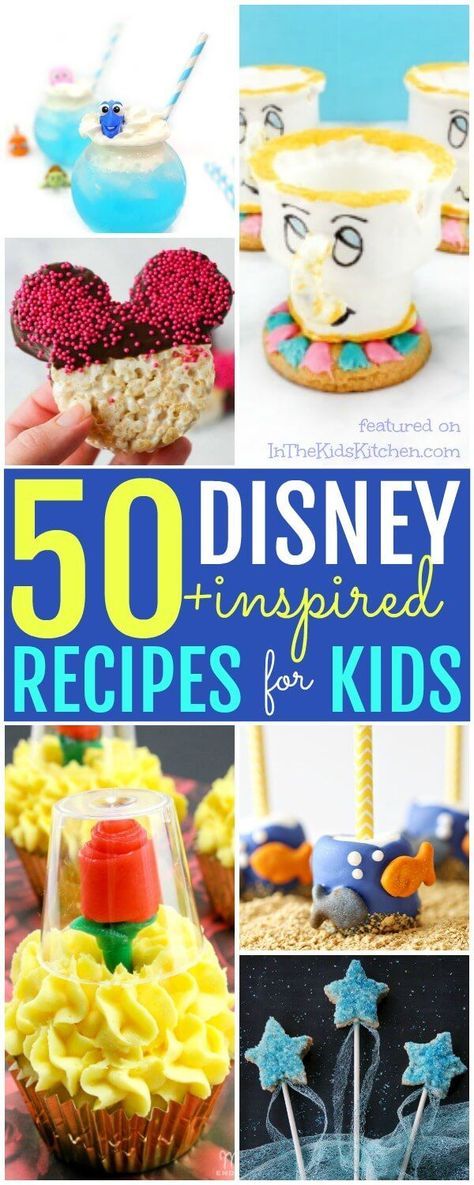 Hawaiian Punch Recipes, Frosted Grapes, Disney Dessert Recipes, Veggie Pinwheels, Disney Food Recipes, Disney Baking, Disney Inspired Recipes, Disney Themed Food, Rainbow Jello