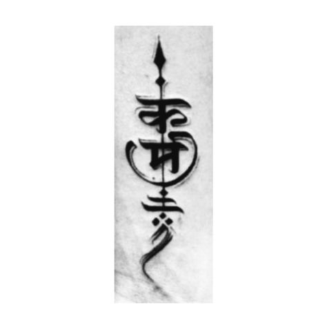 Karma Hindi Tattoo Design, Karma Hindi Tattoo, Font Meaning, Tattoo Mantra, Karma Tattoo Design, Hindi Script, Resin Texture, Simple Compass Tattoo, Trishul Tattoo Designs