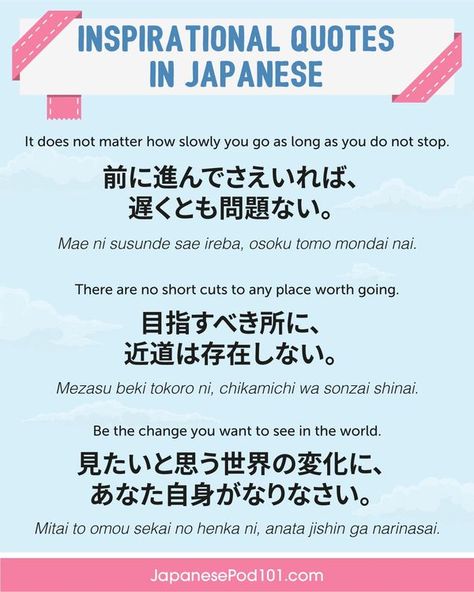 Self-studying Japanese Learners | some inspirational quotes in Japanese | Facebook Small Japanese Quotes, Japanese Sayings Quotes, Powerful Japanese Quotes, Japanese Quotes Vertical, Japan Quotes Japanese Phrases, Japanese Common Phrases, L Quotes, Some Inspirational Quotes, Japanese Quotes