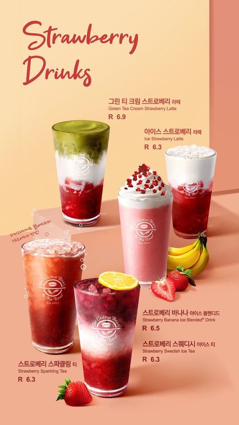 Cafe Beverages Drinks, Bubble Tea Poster Design, Beverage Menu Design Ideas, Milktea Menu Design, Cafe Korea Design, Milk Tea Menu Design, Cafe Menu Ideas Food, Beverages Poster, Milktea Poster