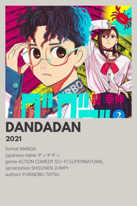 Dan Da Dan Posters, Polaroid Poster Anime, Manga Polaroid, Dandadan Poster, Anime Posters Minimalist, Best Animes To Watch, Dandadan Manga, Japanese Animated Movies, Tous Les Anime