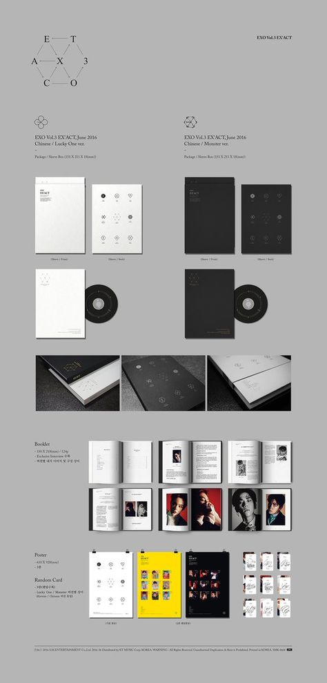 Exo Exact, Exo Lucky One, Exo Logo, Album Kpop, Exo Album, Pop Albums, Cd Cover, Kpop Aesthetic, Suho