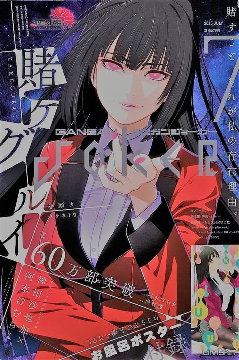 Kakegurui Manga, Student Council, Private School, Red, Hair, Anime, Black