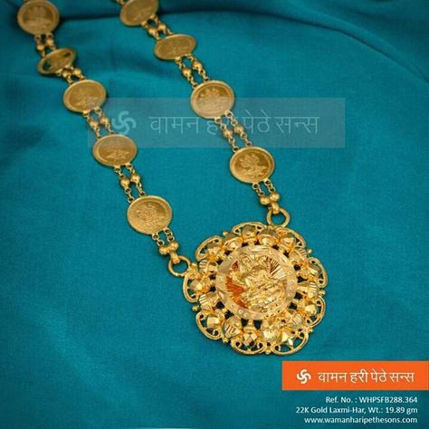 Lakshmi Haar Gold, Laxmi Haar Gold Necklaces, Kasula Haram, Malabar Jewellery, Chandra Haram, Kasu Mala, Fashion Jewelry Necklaces Gold, Gold Jewelry Prom, Brides Mom