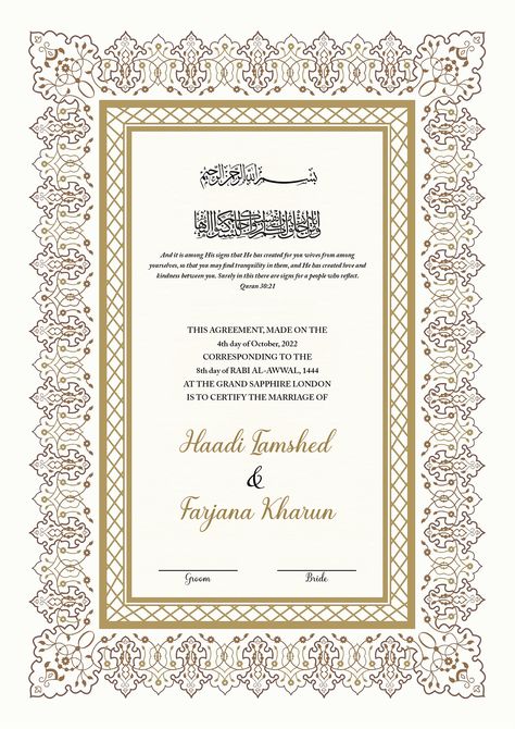 Nikah Nama Certificate, Nikah Contract, Poster Design Photography, Pakistani Wedding Cards, Nikah Certificate, Muslim Nikah, Calligraphy Borders, Muslim Wedding Cards, Wedding Card Frames