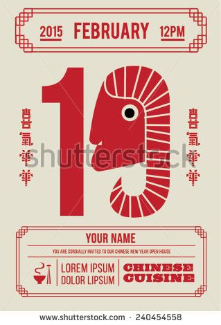 Chinese year of Goat with traditional Chinese calendar design/ CNY/ Reunion/ Open house invitation/ Chinese calendar - stock vector Paper Projects Diy, Open House Invitation, Chinese Posters, Chinese Calendar, Calendar Poster, Unique Calendar, Printable Calendar Template, New Year Designs, Typography Poster Design