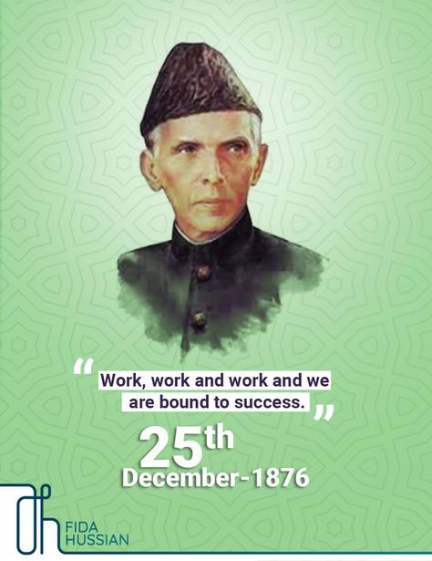 25 December Quaid E Azam Day Quotes, Quid E Azam Day 25 December, Quid E Azam Day, 25 December Quaid E Azam Day, Quaid E Azam Day, Quaid Day, Pakistan Quotes, Ramzan Images, Quaid E Azam