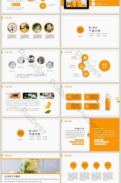 orange lively concise beverage product introduction ppt template Business Ppt Templates, Business Ppt, Lemon Drink, Pptx Templates, Ppt Design, Learning Graphic Design, Presentation Video, Powerpoint Word, Ppt Template